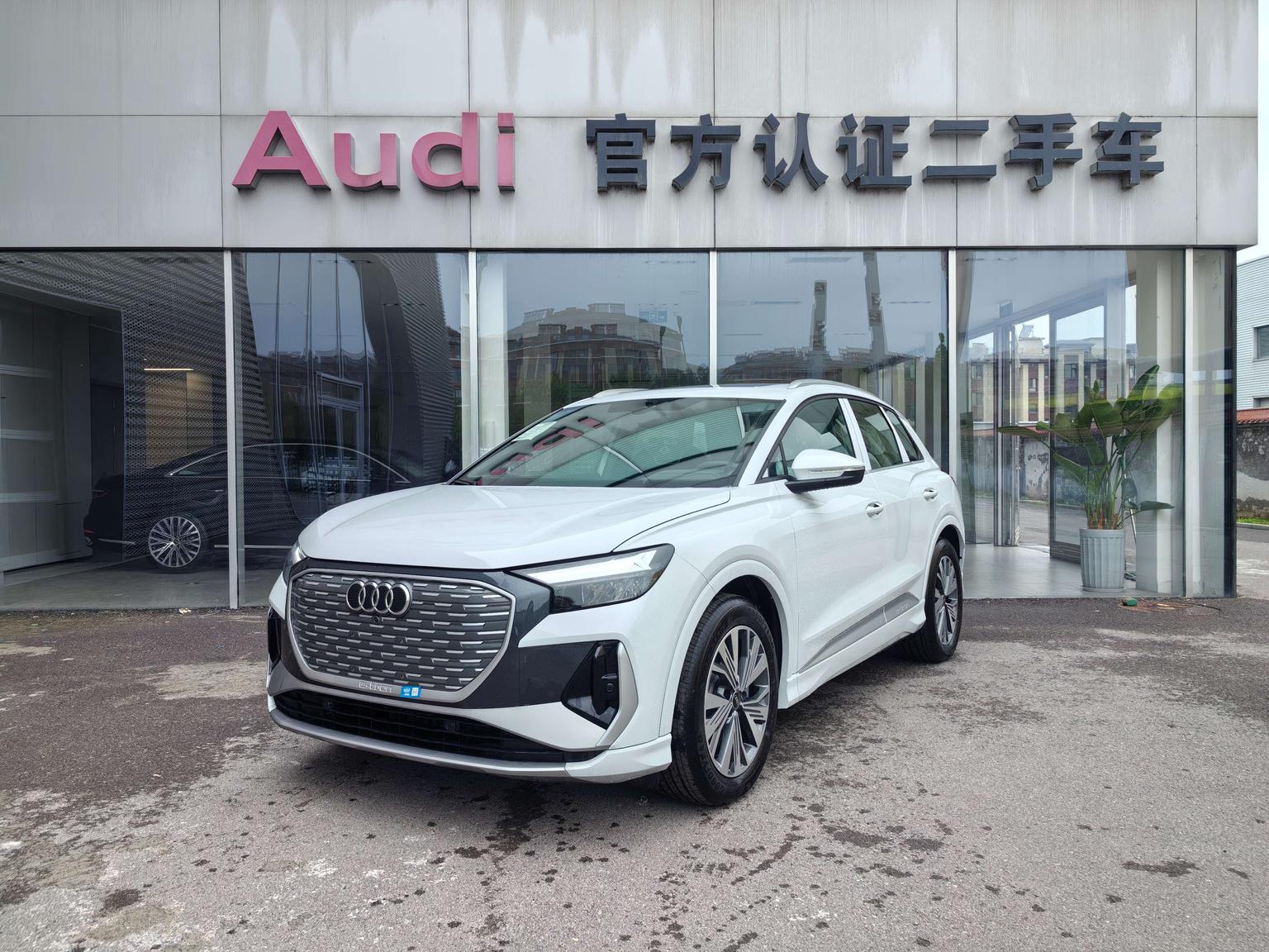 Audi Q4-E-Tron 40 e-tron Path 2024