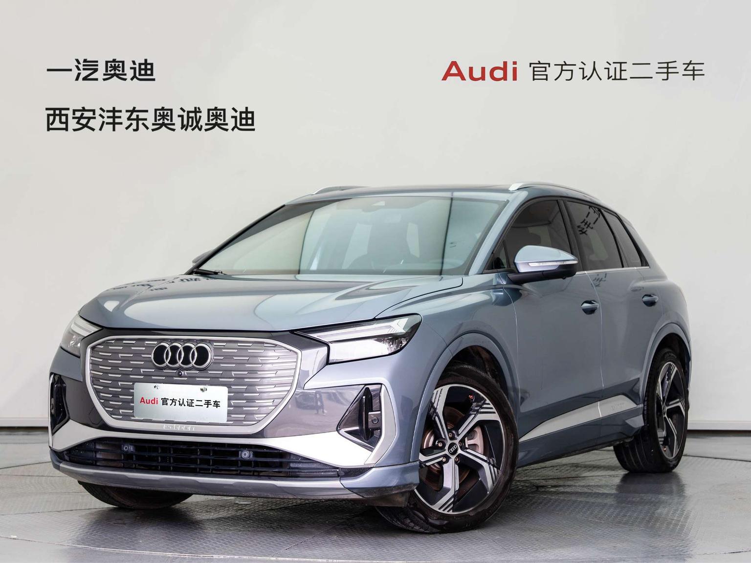 Audi Q4-E-Tron AWD Vision Edition 2024