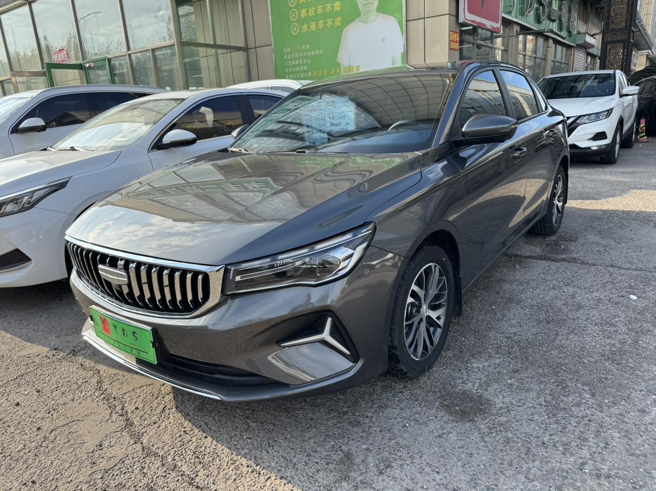Geely Emgrand 4M Anniversary 1.5L CVT Surpass 2025