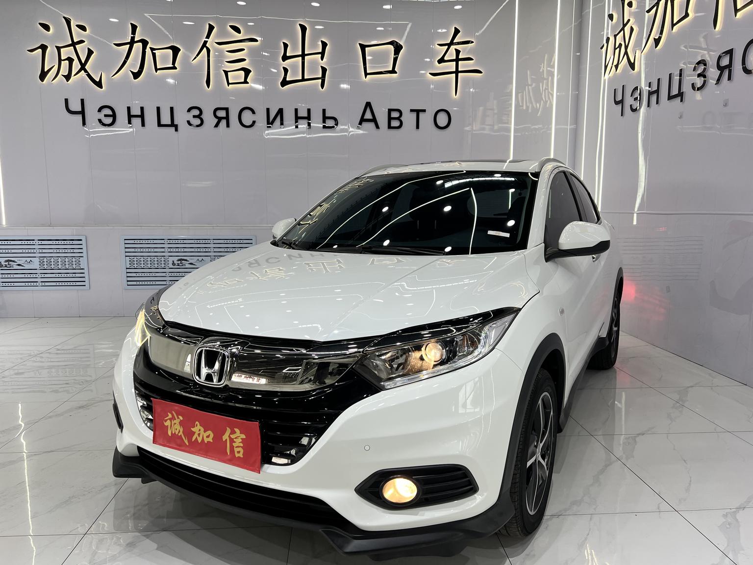 Honda Vezel Phantom Night Pioneer Edition 2022