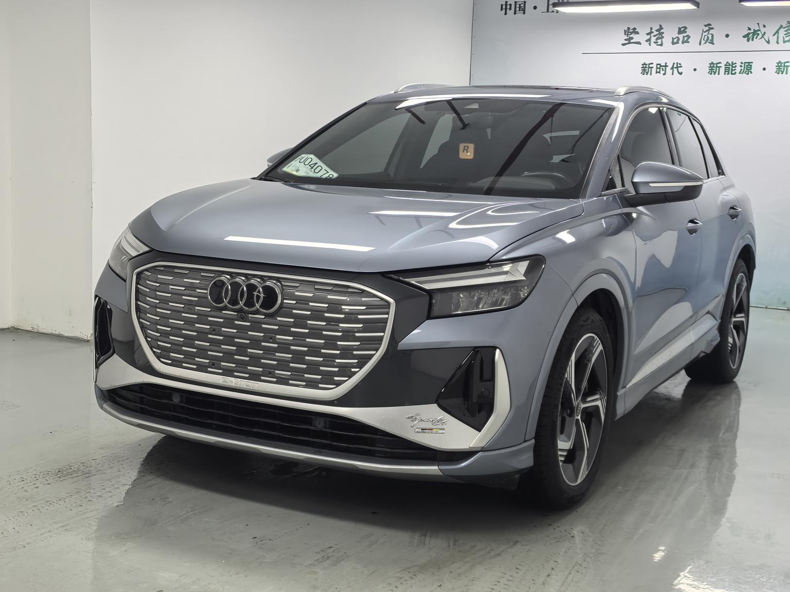 Audi Q4-E-Tron AWD Vision Edition 2023