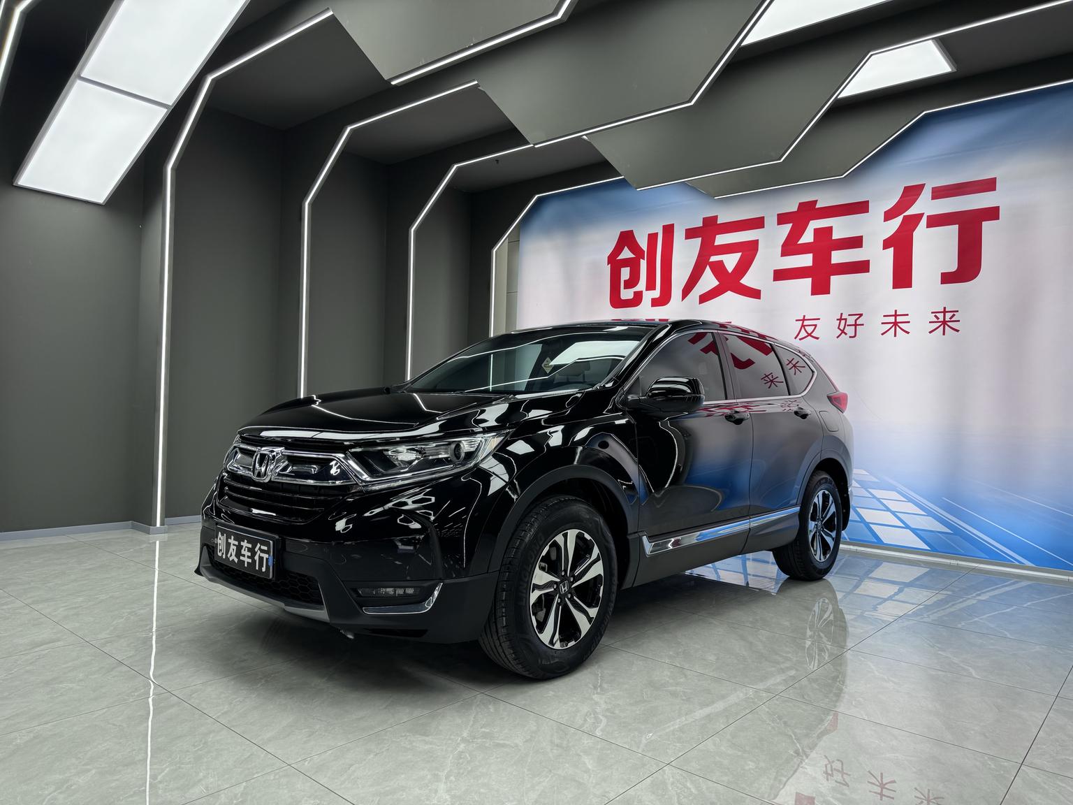Honda CR-V Luxury AWD CN5 (1.5L) 2019
