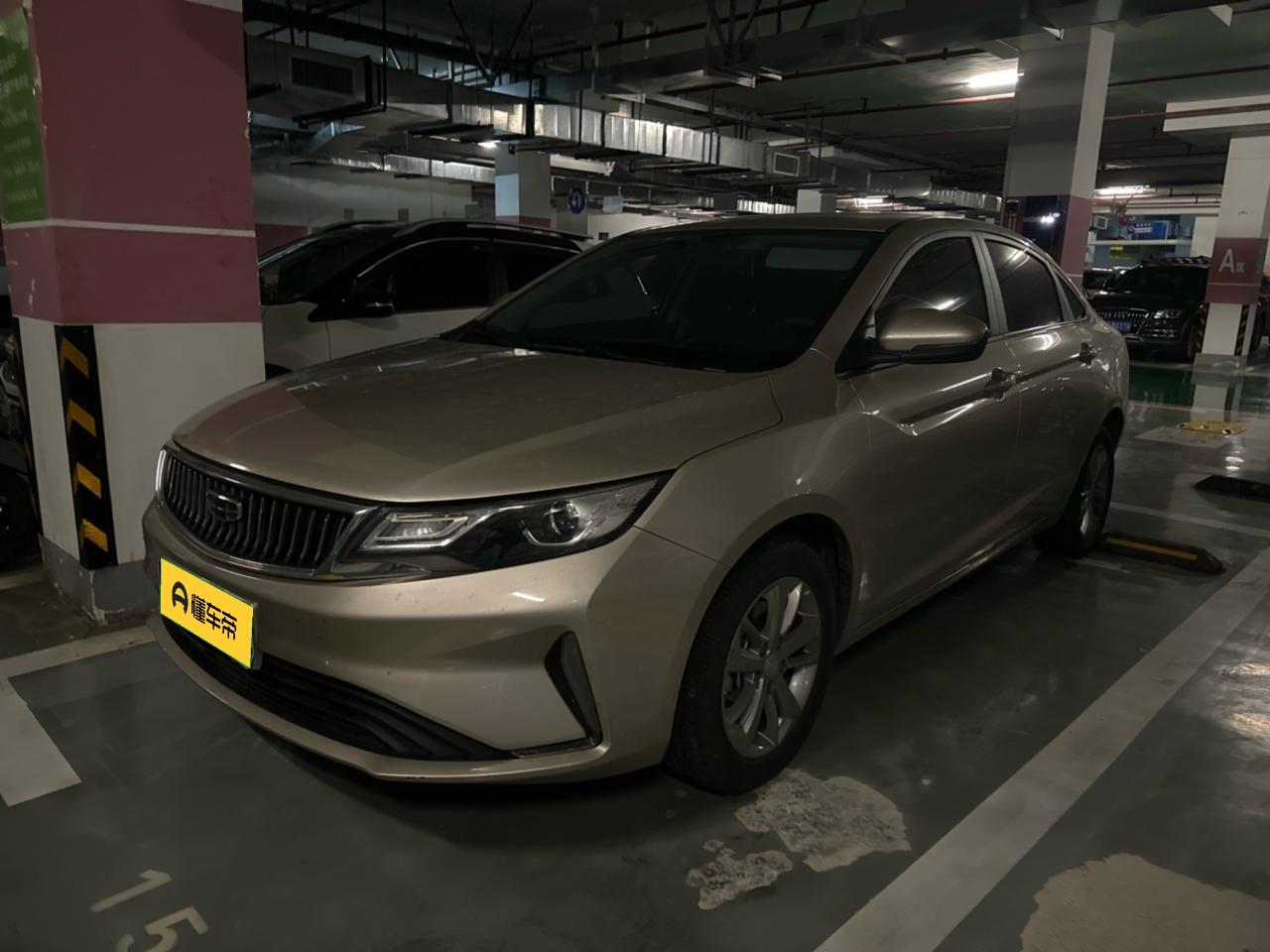 Geely Emgrand 1.4T CVT Leading Fashion 2021