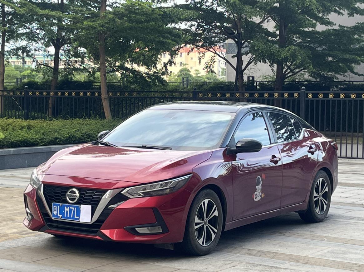 Nissan Sylphy XE Comfort CVT 2020