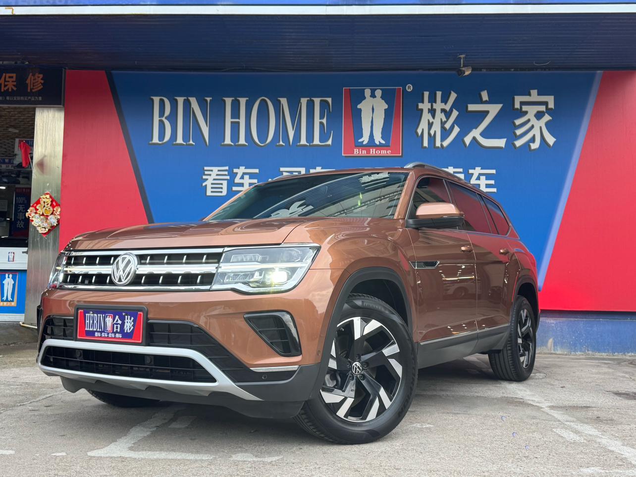 Volkswagen Terramont 330TSI FWD Luxury (2L) 2021