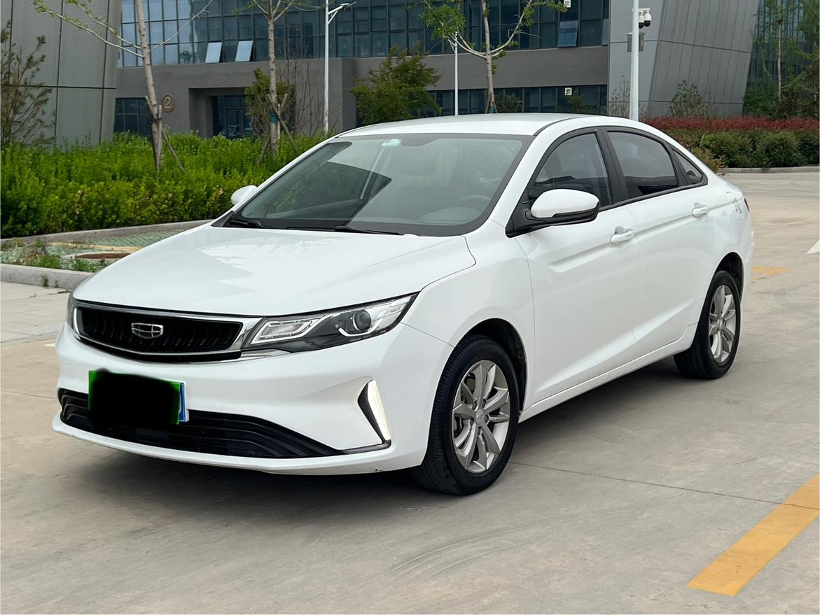 Geely Emgrand Asian Games 2020