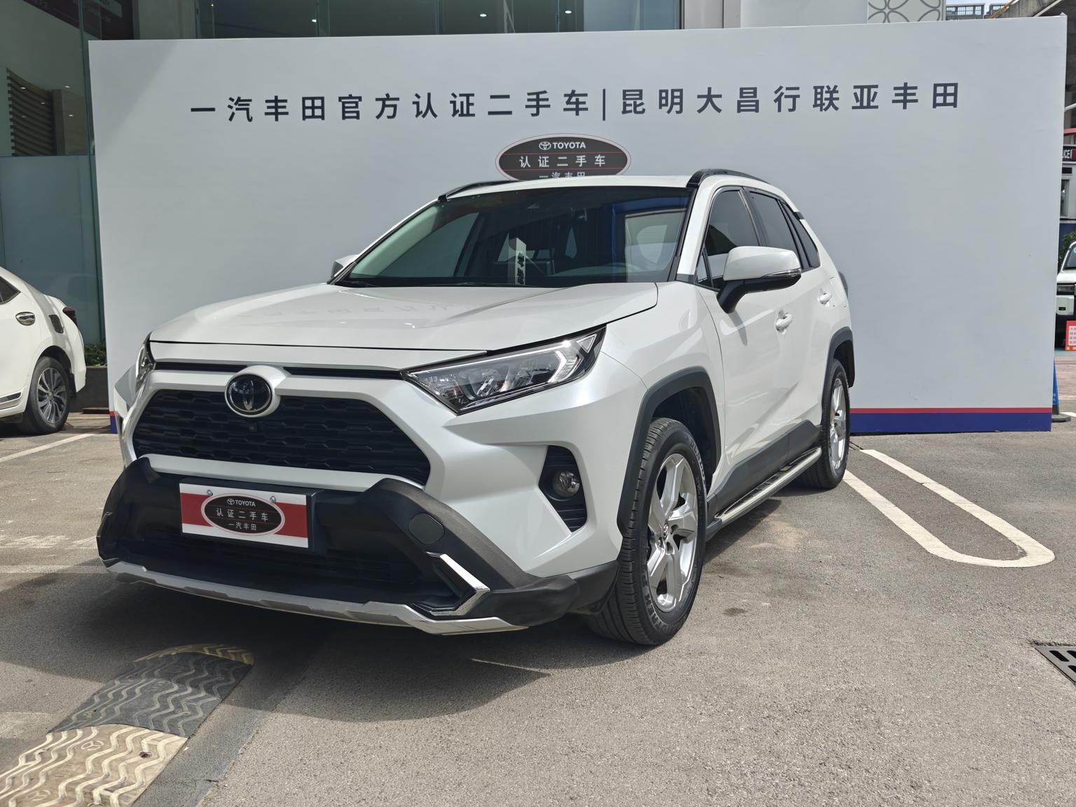 Toyota RAV4 2.0L CVT 4WD Trend Plus 2021