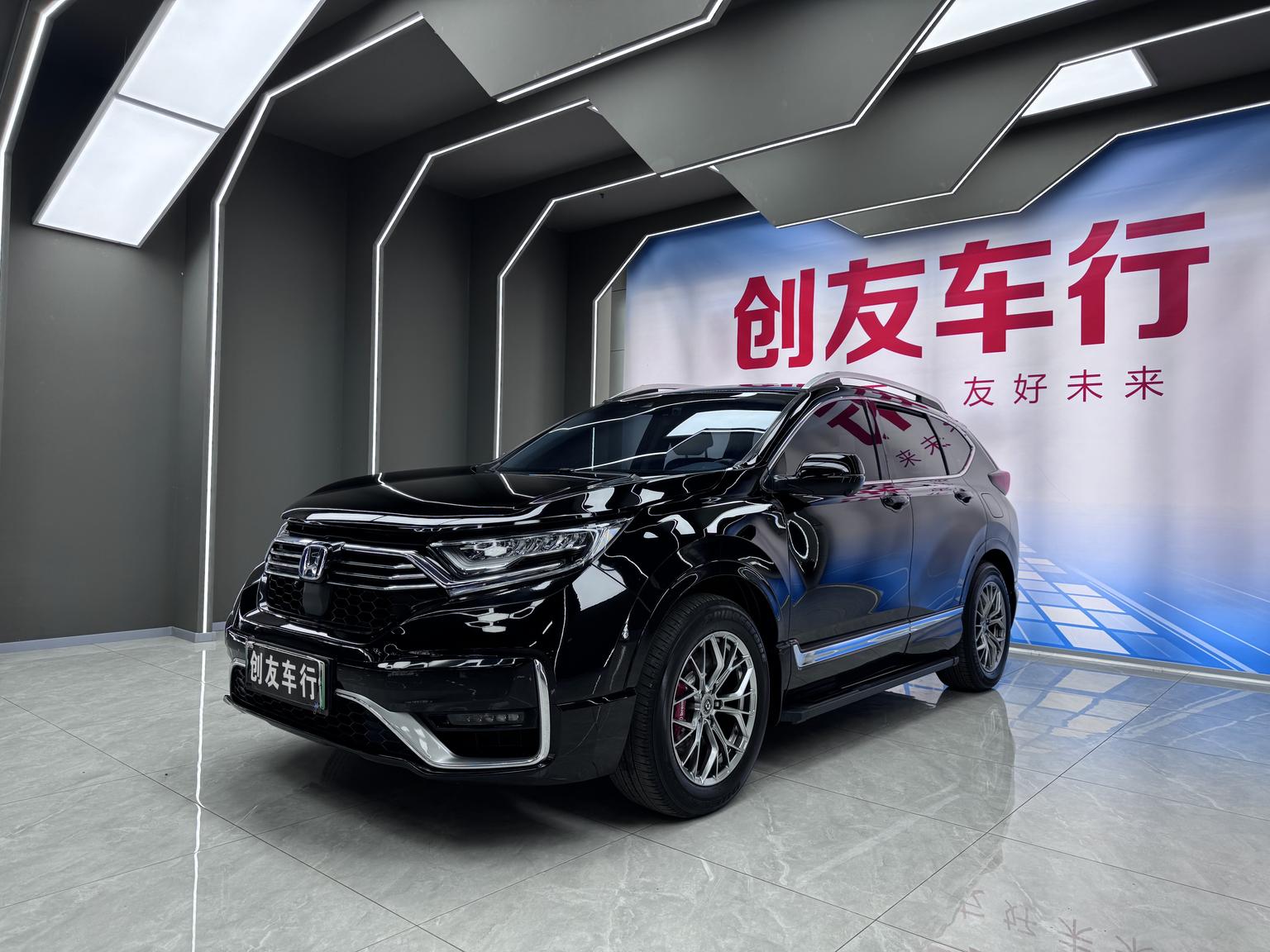 Honda CR-V Sharp Hybrid e+ 2.0L Smart 2023