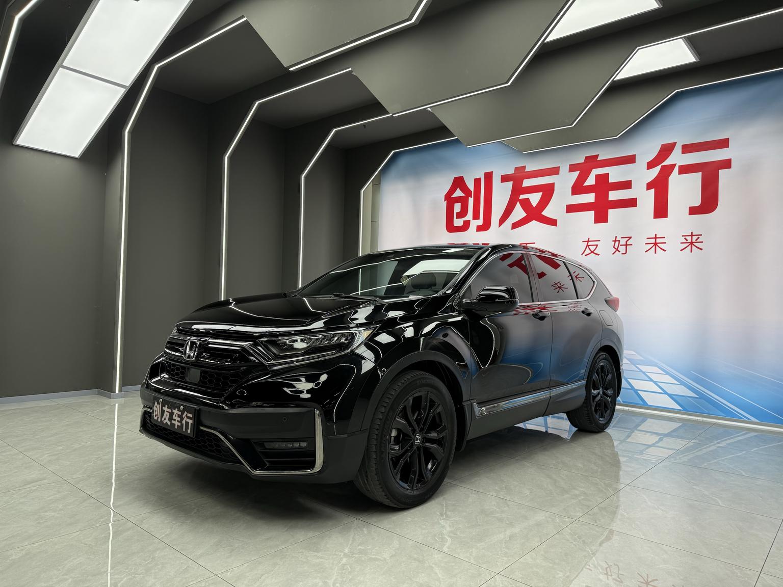 Honda CR-V Black Jazz (1.5L) 2021
