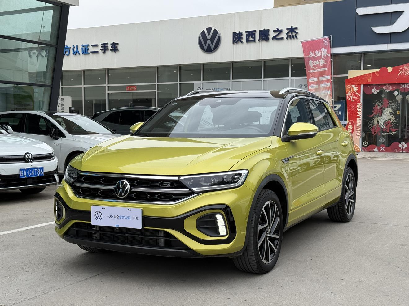 Volkswagen T-ROC 300TSI DSG Starlight 2023