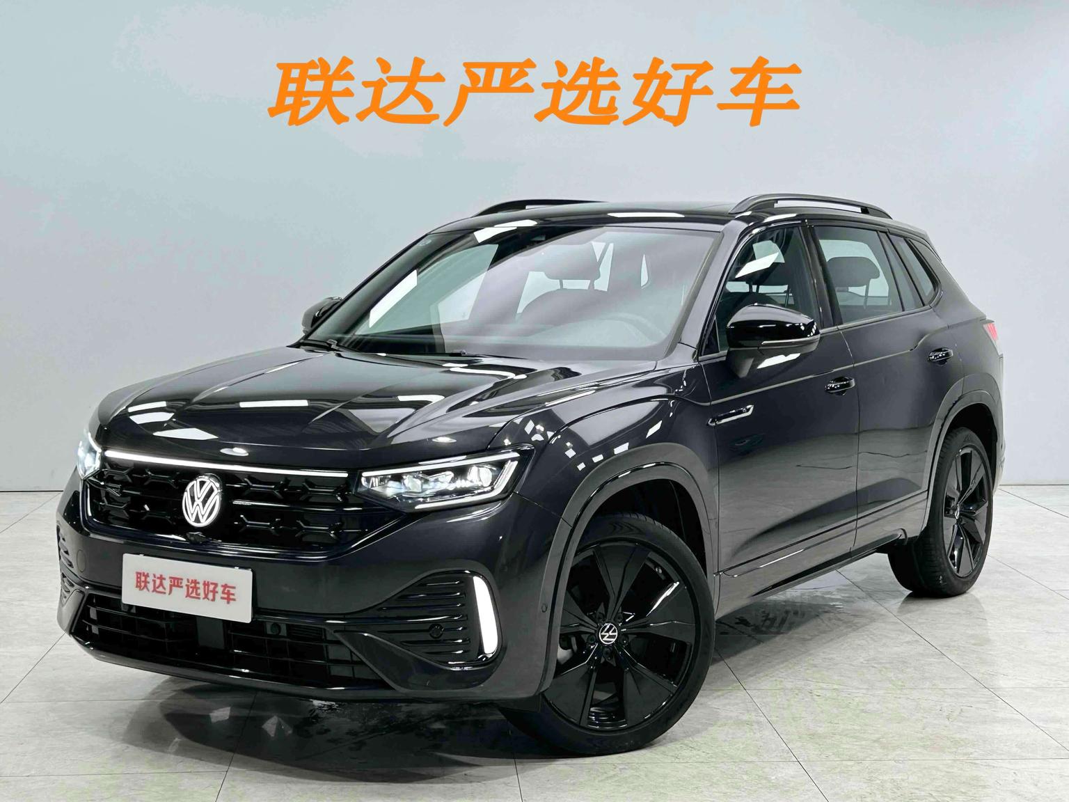 Volkswagen Tayron R-Line Pro Smart AWD 2023