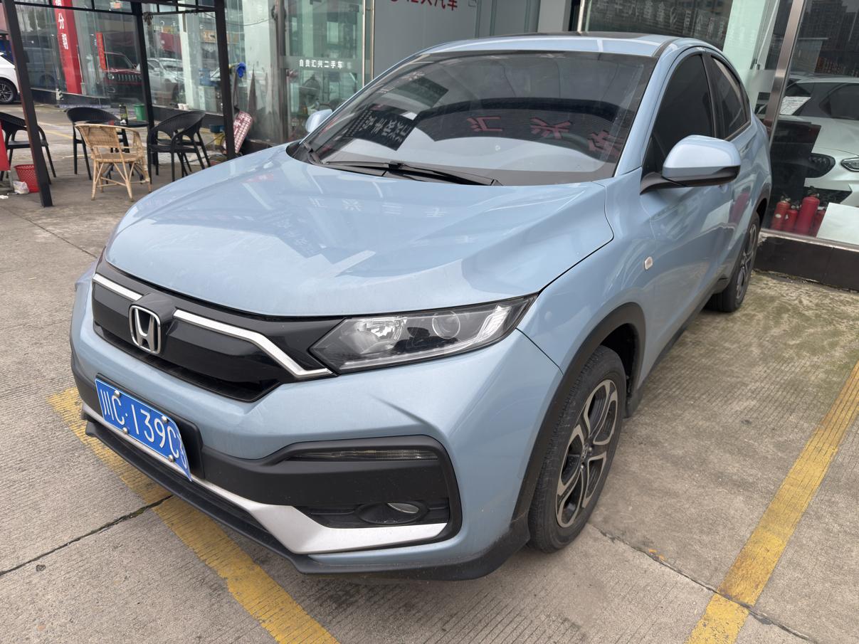 Honda XR-V 2021