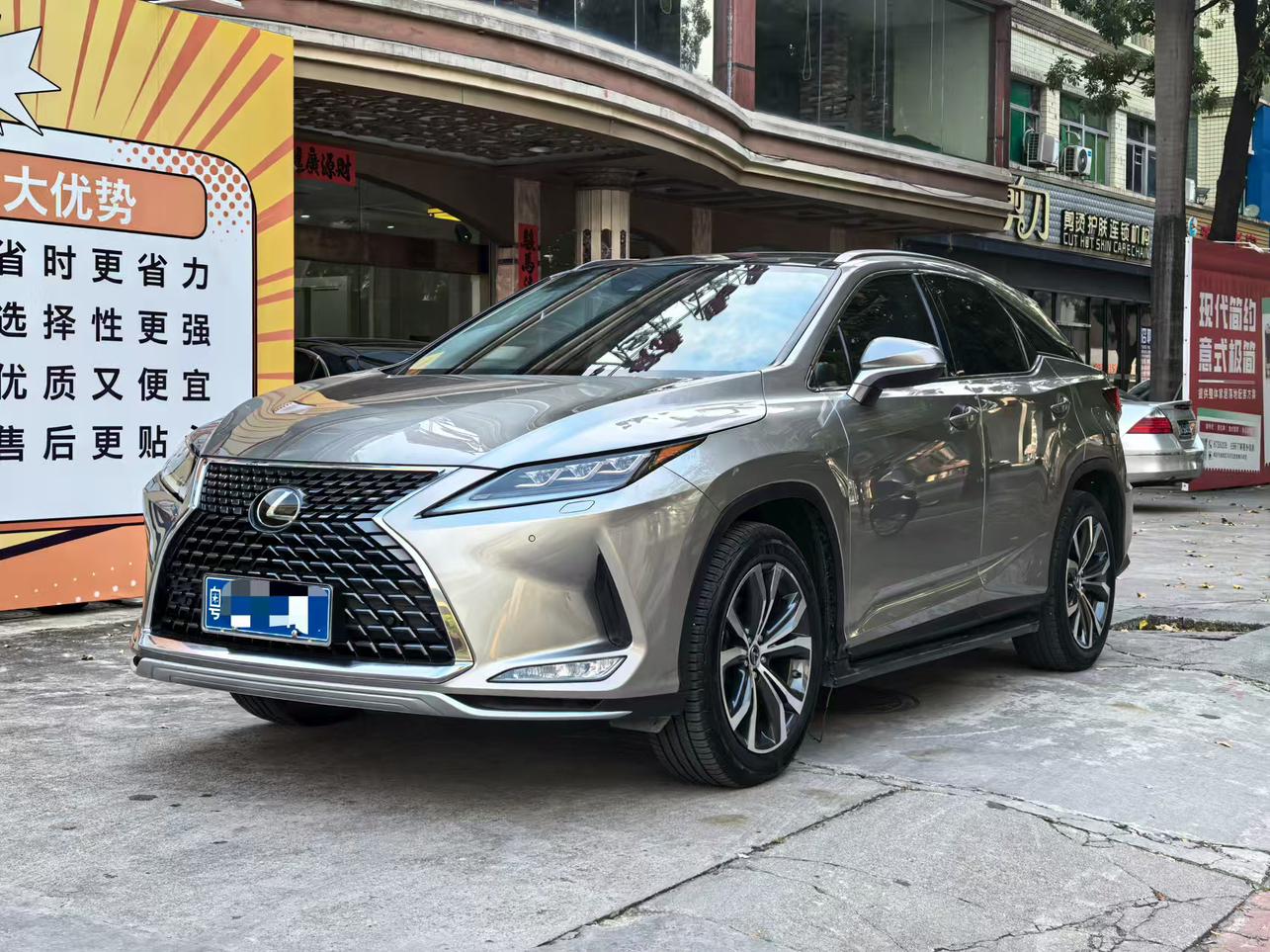 Lexus RX300 AWD F Sport 2022
