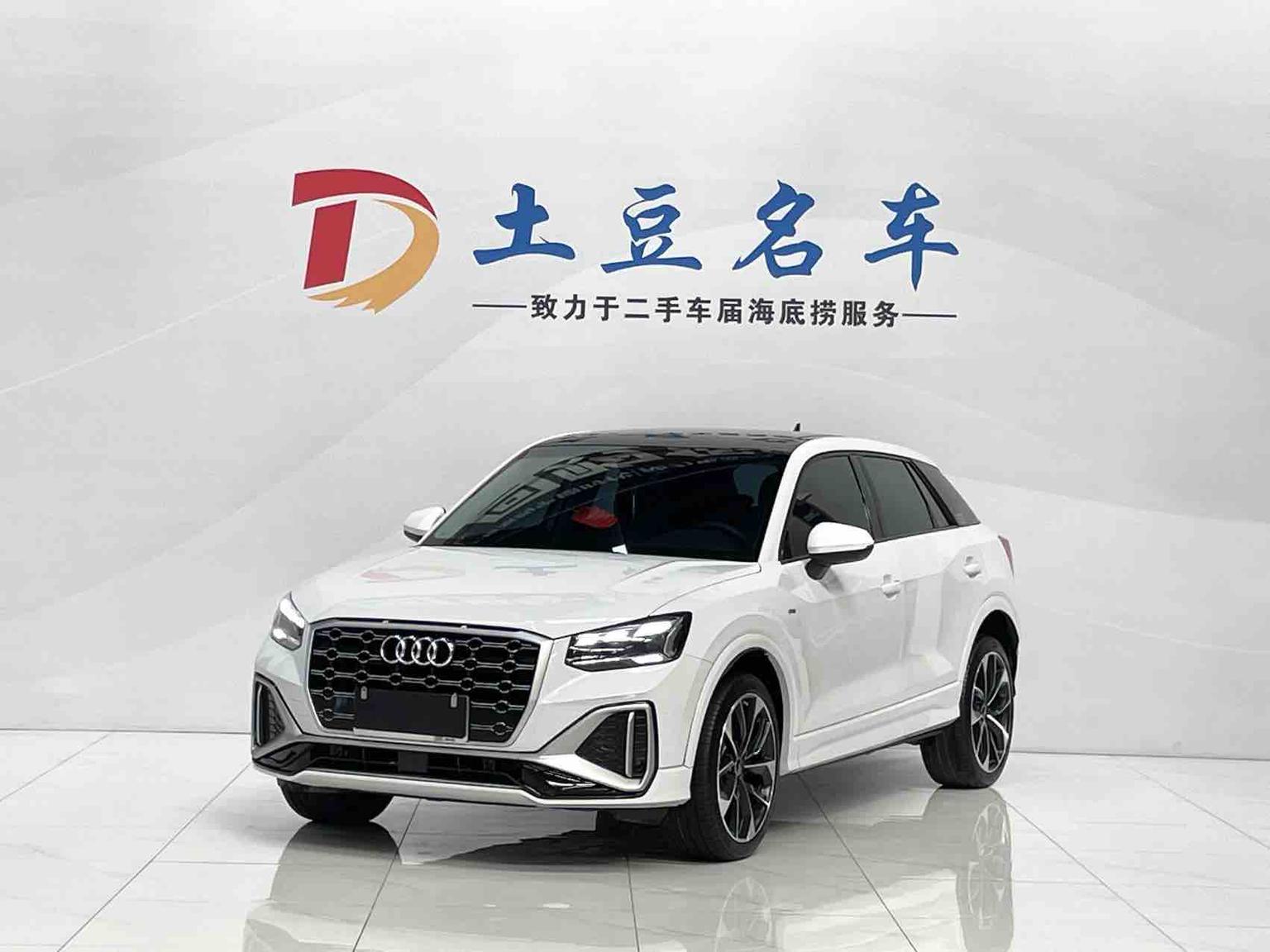 Audi Q2L 35 TFSI Luxury Dynamic 2023