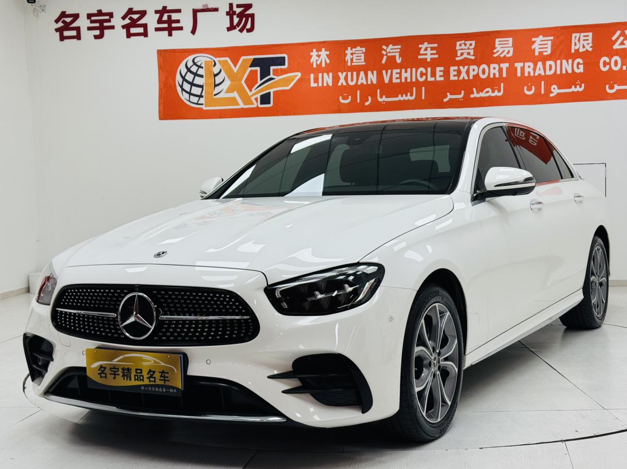 Mercedes Class-E Luxury Sport Sedan (2L) 2022