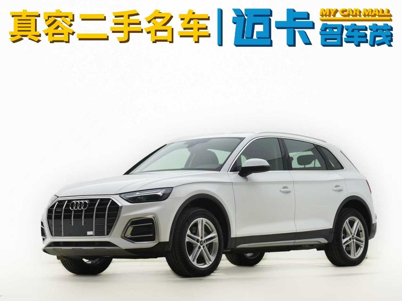 Audi Q5L 40T Fashion Elegant (2L) 2023
