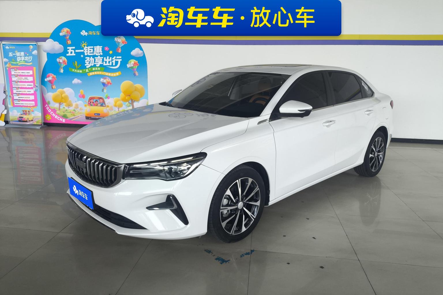 Geely Emgrand 4th Gen 1.5L CVT Flagship 2024