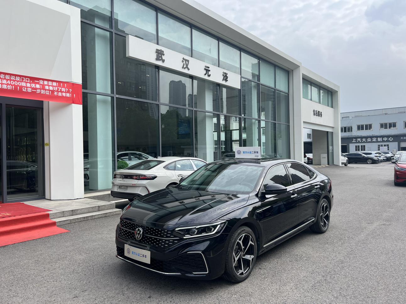 Volkswagen Passat Outstanding 380TSI Starry Longyao (2L) 2025