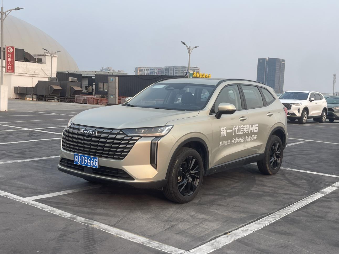 Haval H6 Auto 2WD Ultra (1.5L) 2024