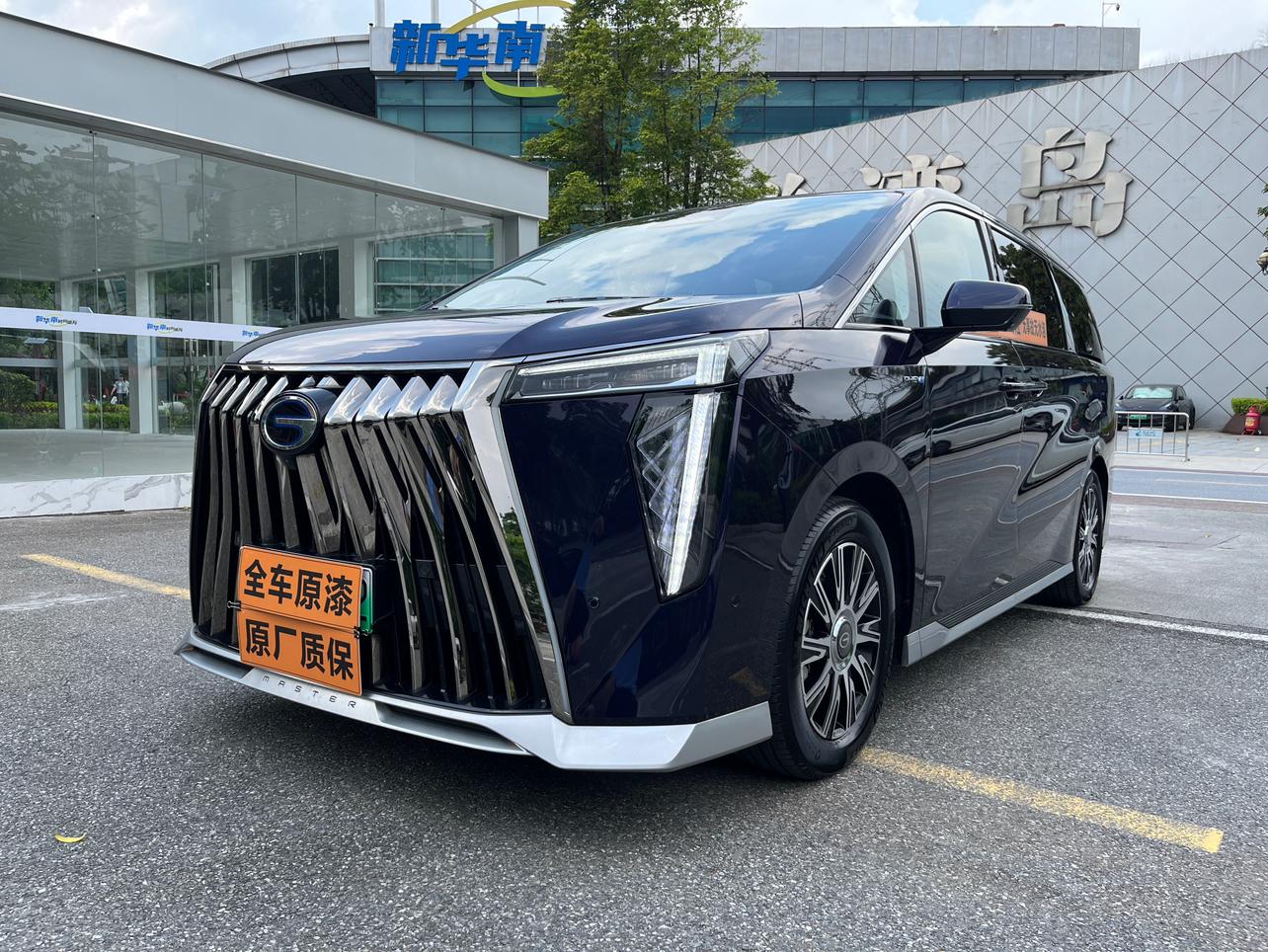 Gac Trumpchi E9 2.0TM Master Edition 2025