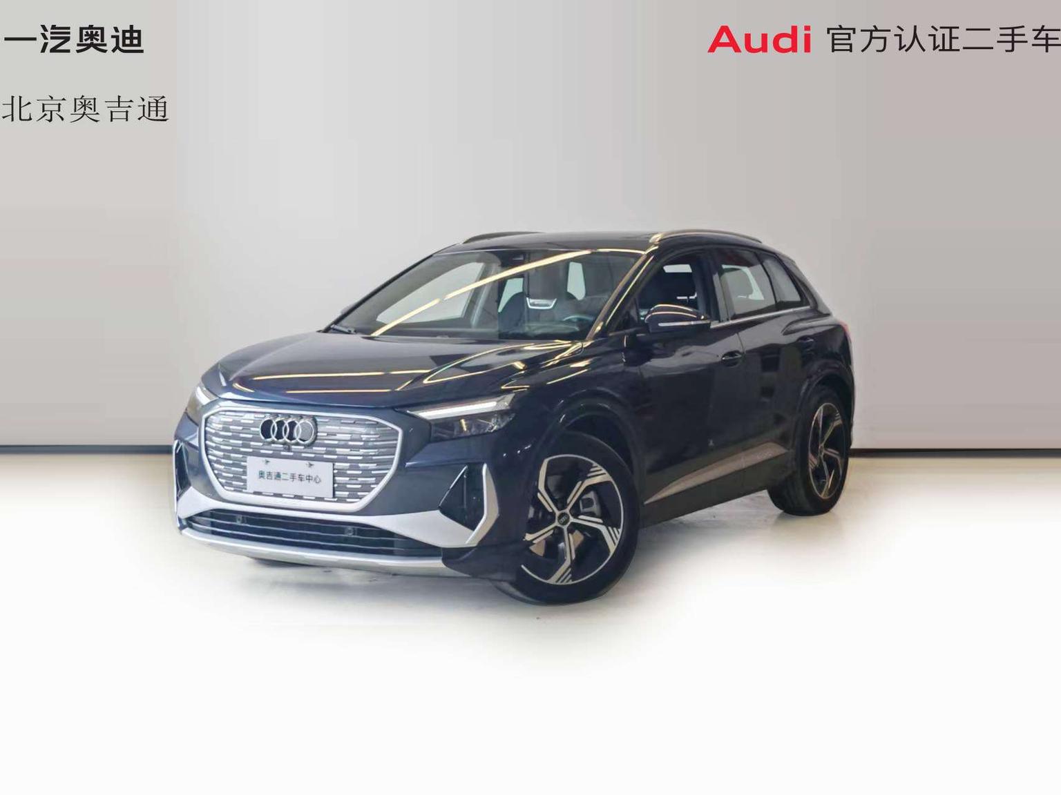 Audi Q4-E-Tron 40 e-tron Realm 2023