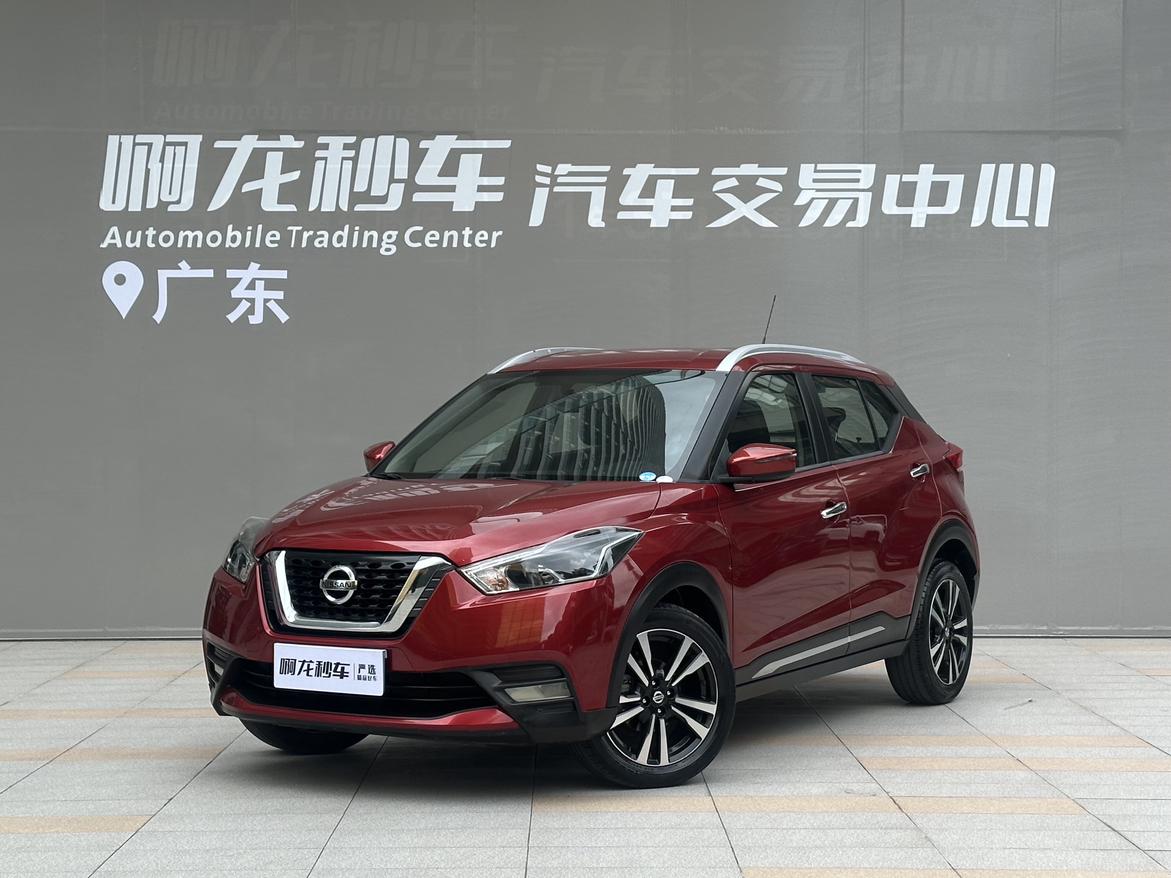 Nissan Kicks Smart Connected Luxury Edition 2020