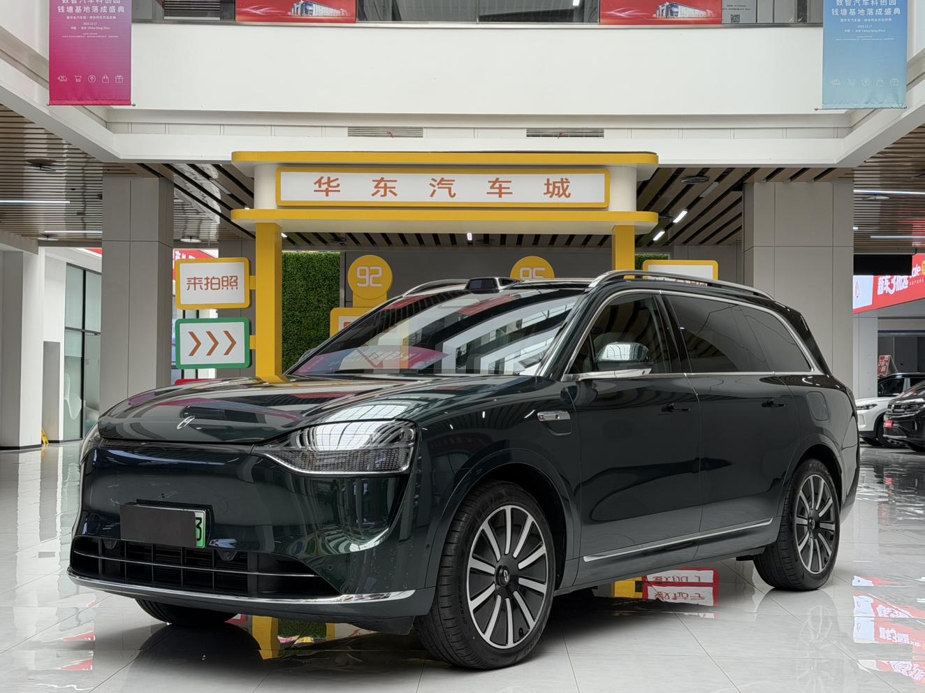 Aito M9 EREV Max 5-Seat (192-Line Lidar) 2025