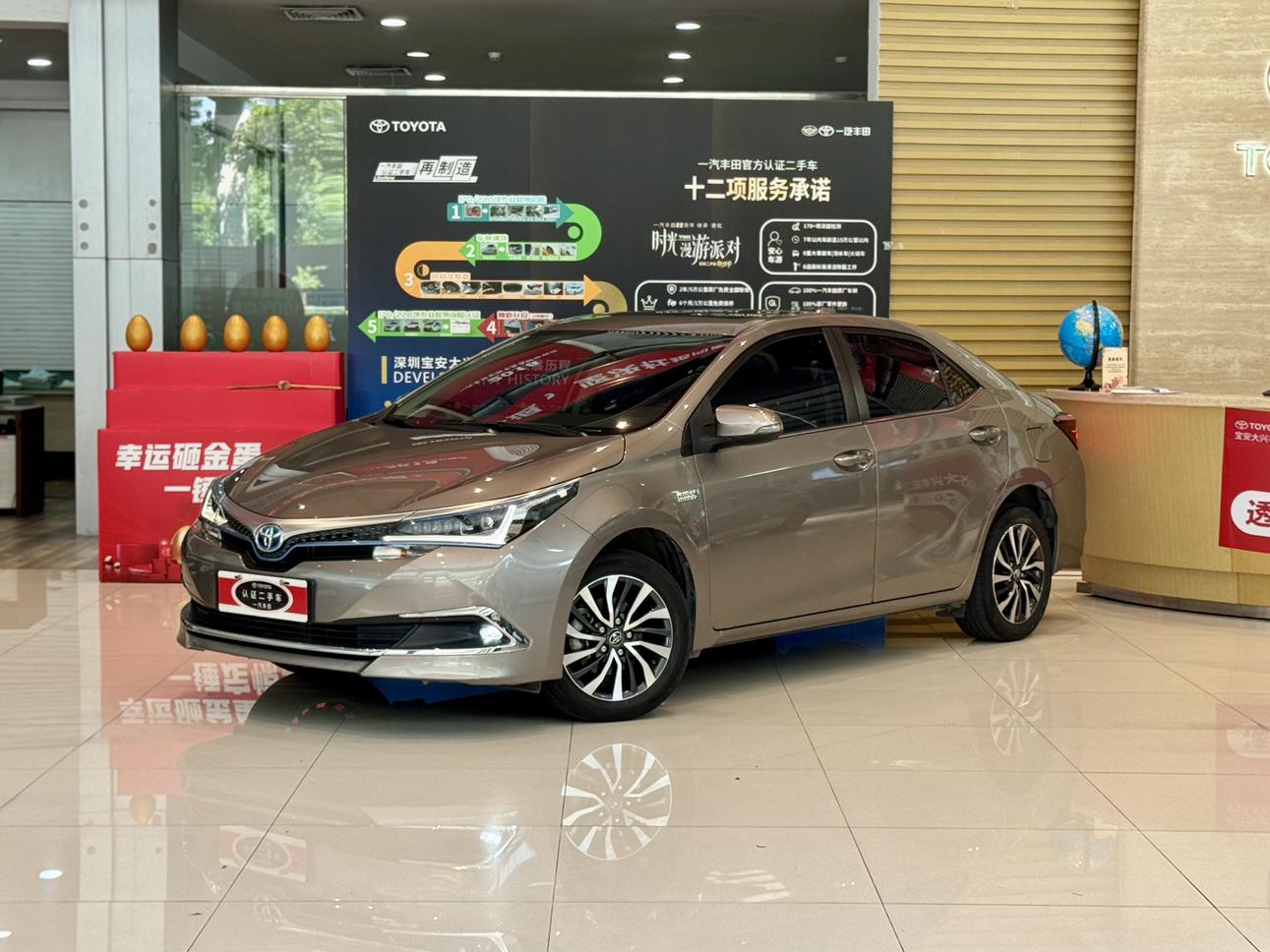 Toyota Corolla 1.8L Leading 2022