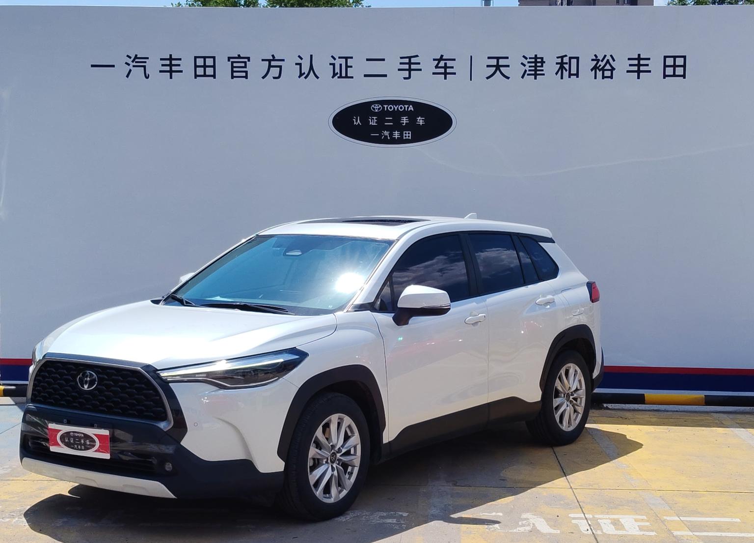 Toyota Corolla 2.0L CVT Luxury (2L) 2023