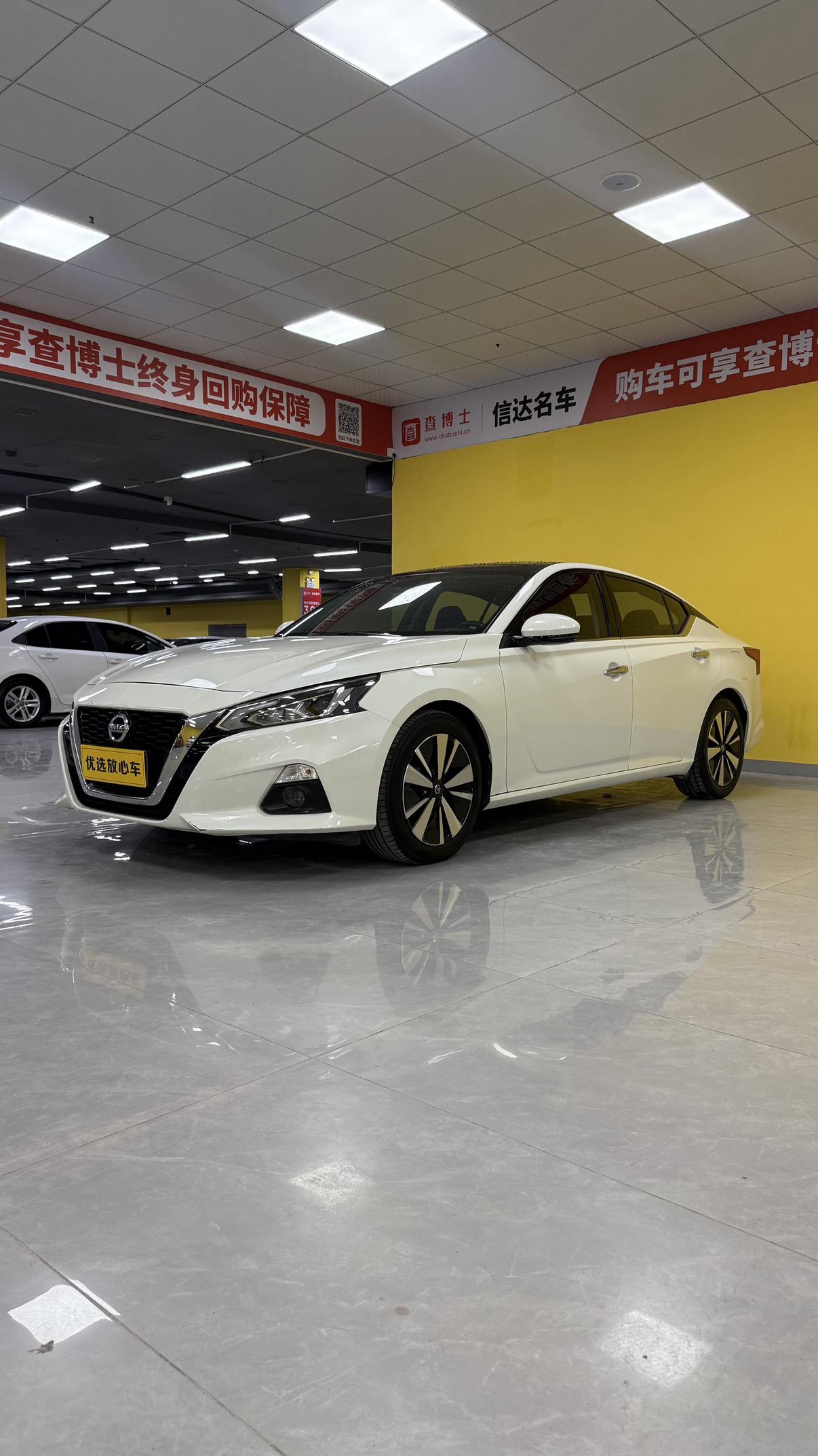Nissan Altima XL Upper Smart Motion 2021
