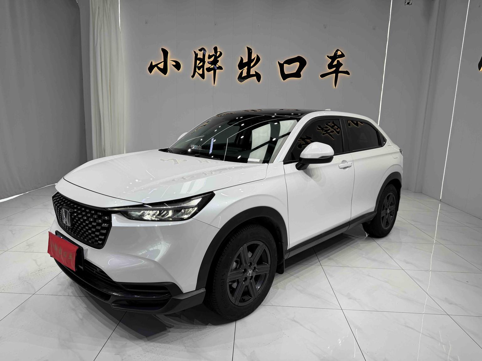 Honda XR-V Facelift 1.5L CVT Trend 2023