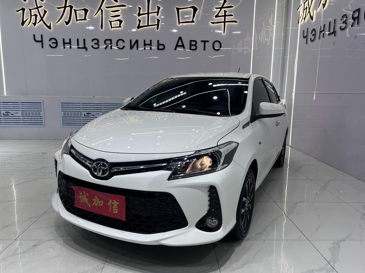 Toyota Vios 20th Anniversary Edition 2023