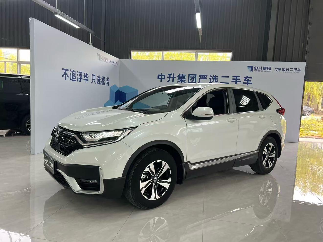 Honda CR-V Trend (1.5L) 2022