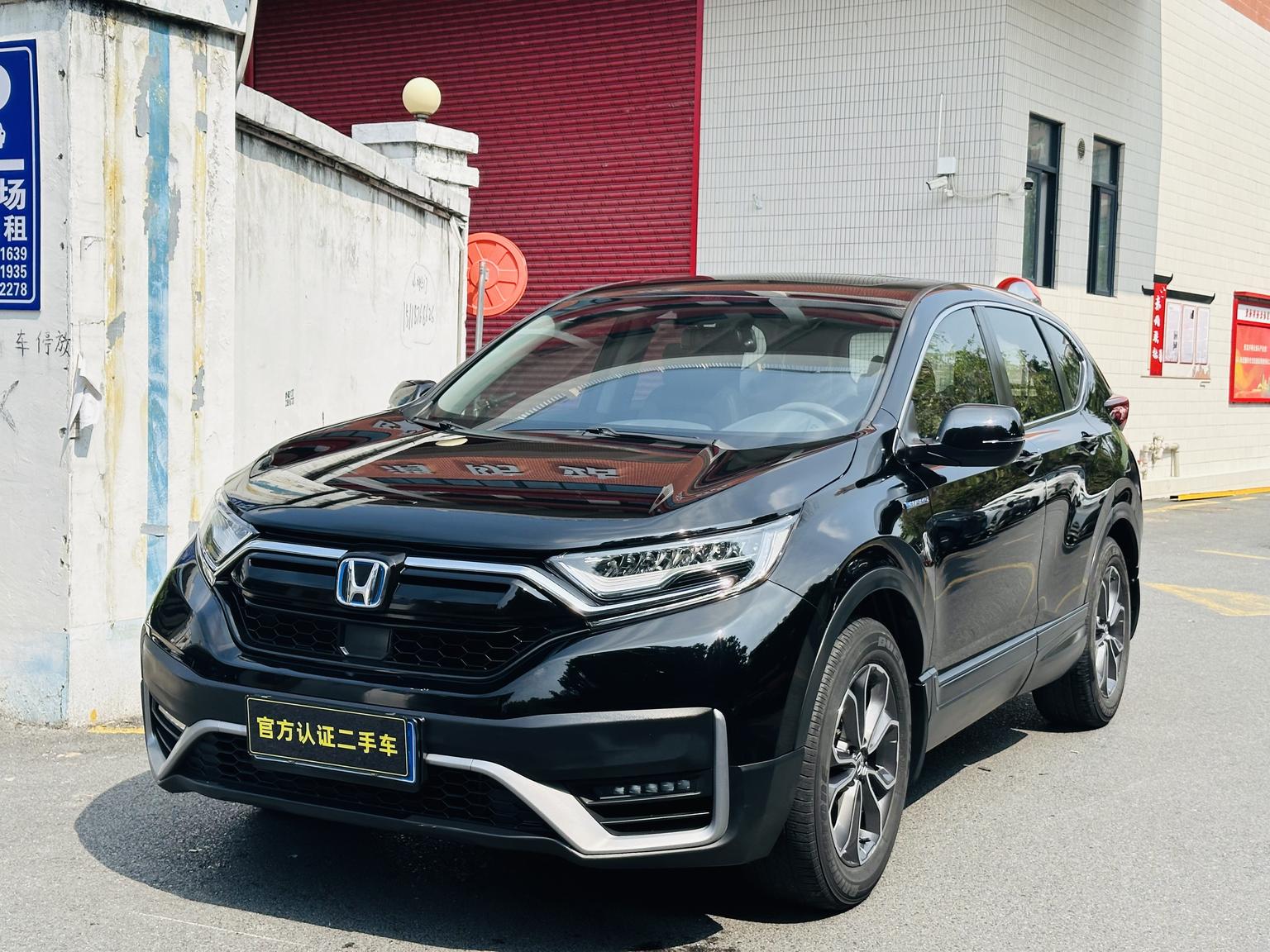Honda CR-V Sharp Hybrid 2.0L 2WD Pure Mobility 2021