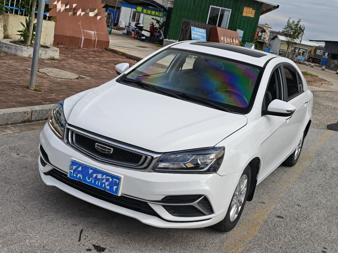 Geely Emgrand 2020
