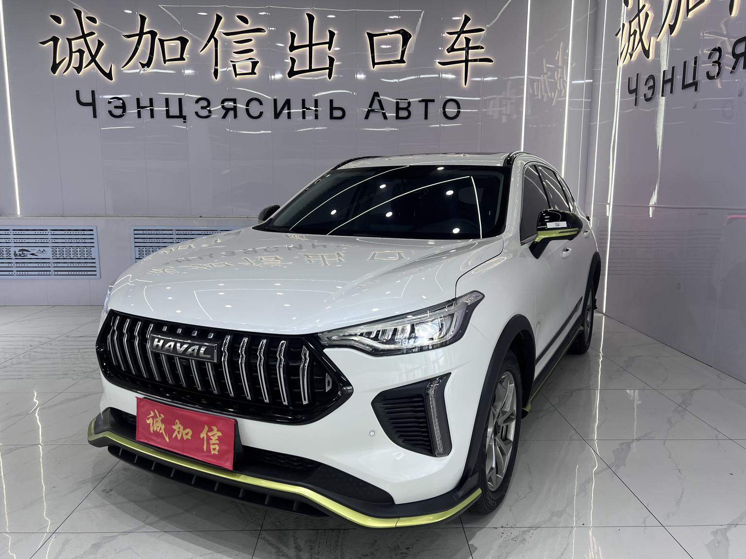 Haval Olet Jinxiang 1.5T Purple Copper Rabbit (1.5L) 2022
