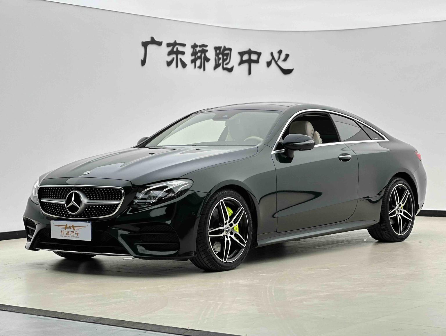 Mercedes Class-E E 300 Coupe 2020