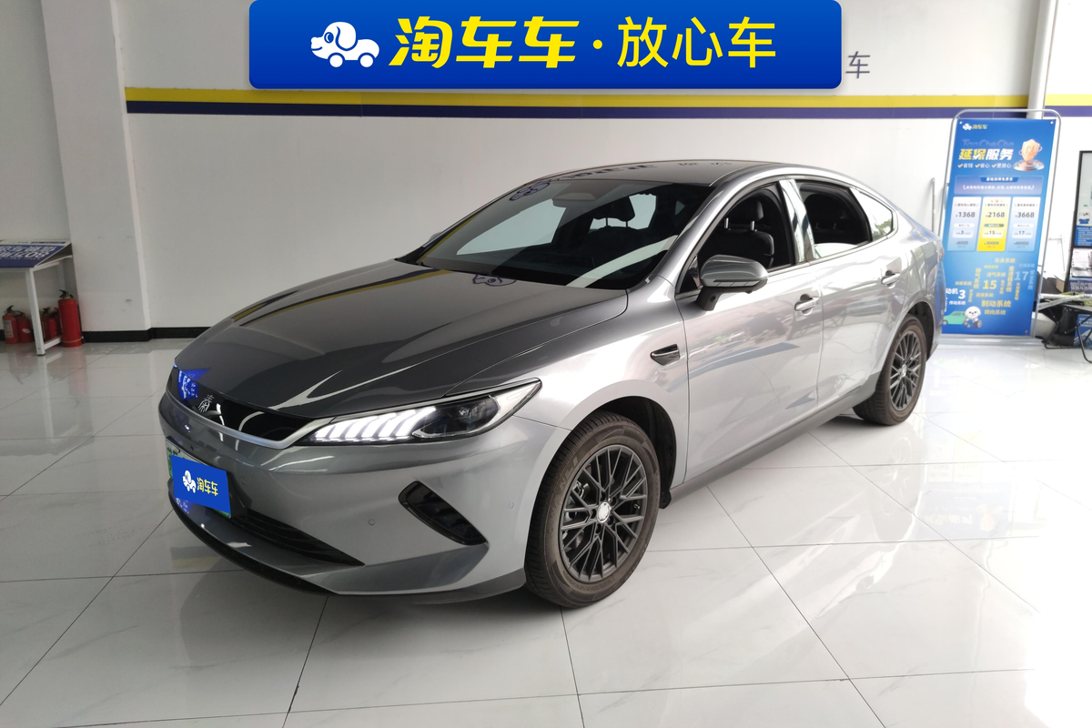 BYD QIN-Plus-EV 420km Intelligent Driving Leading 2025