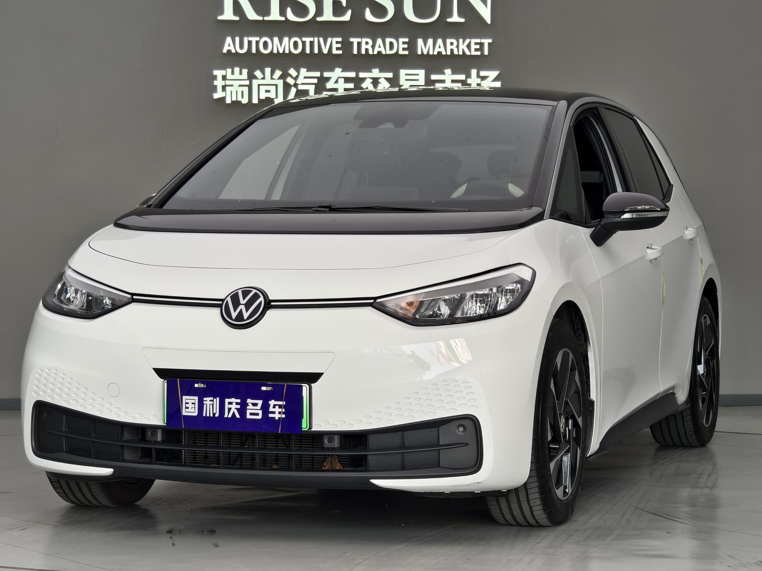 Volkswagen ID-3 Pure Smart Comfort 2024
