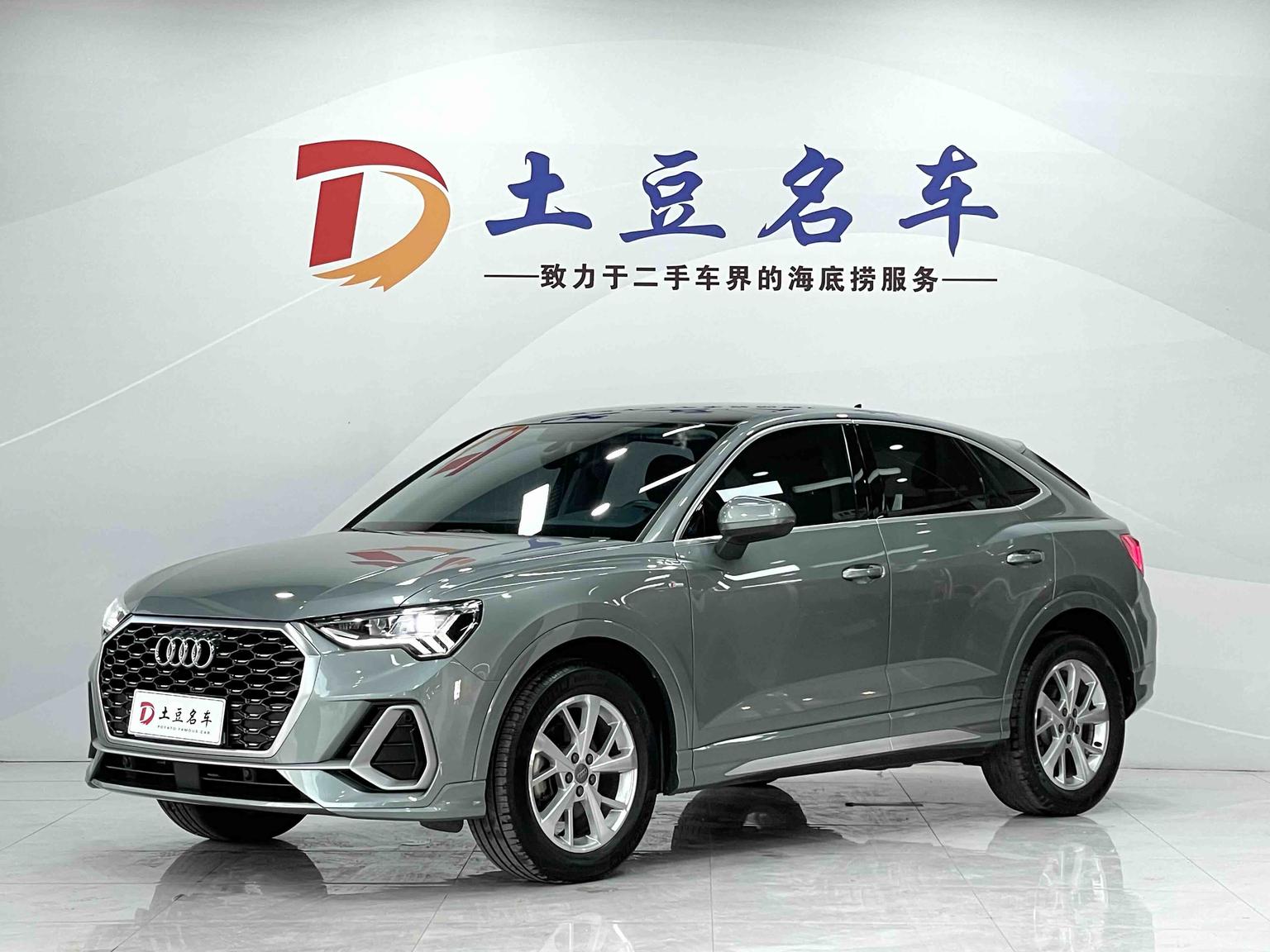Audi Q3 Progressive 2021