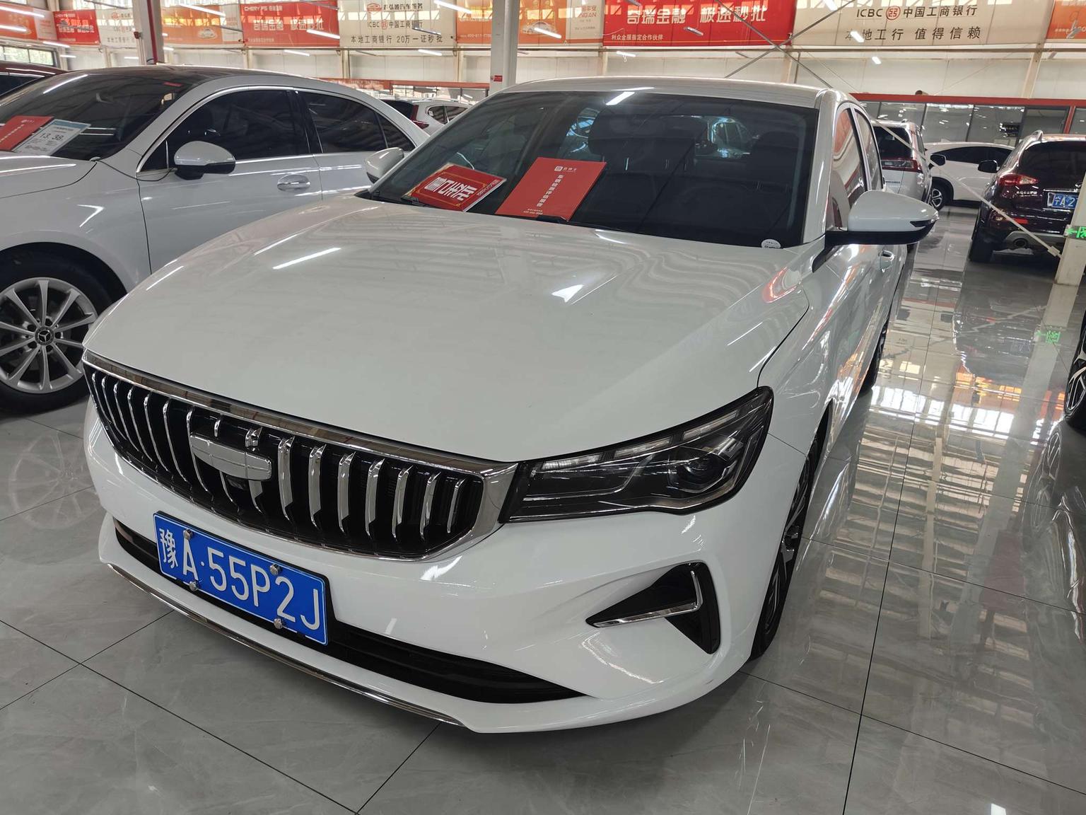 Geely Emgrand Dragon Soar 2024