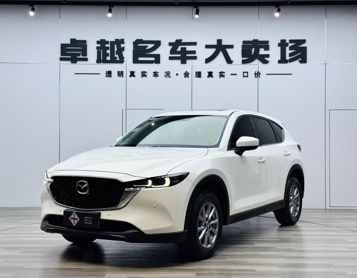 Mazda CX-5 Automatic 2WD Smart 2024