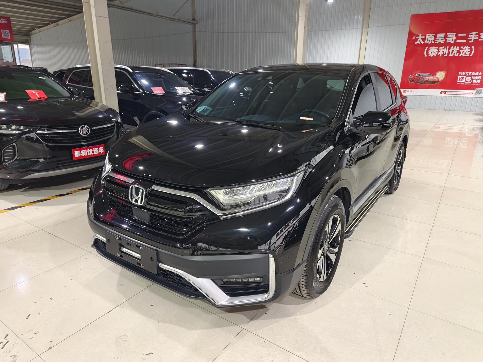 Honda CR-V Trend (1.5L) 2021