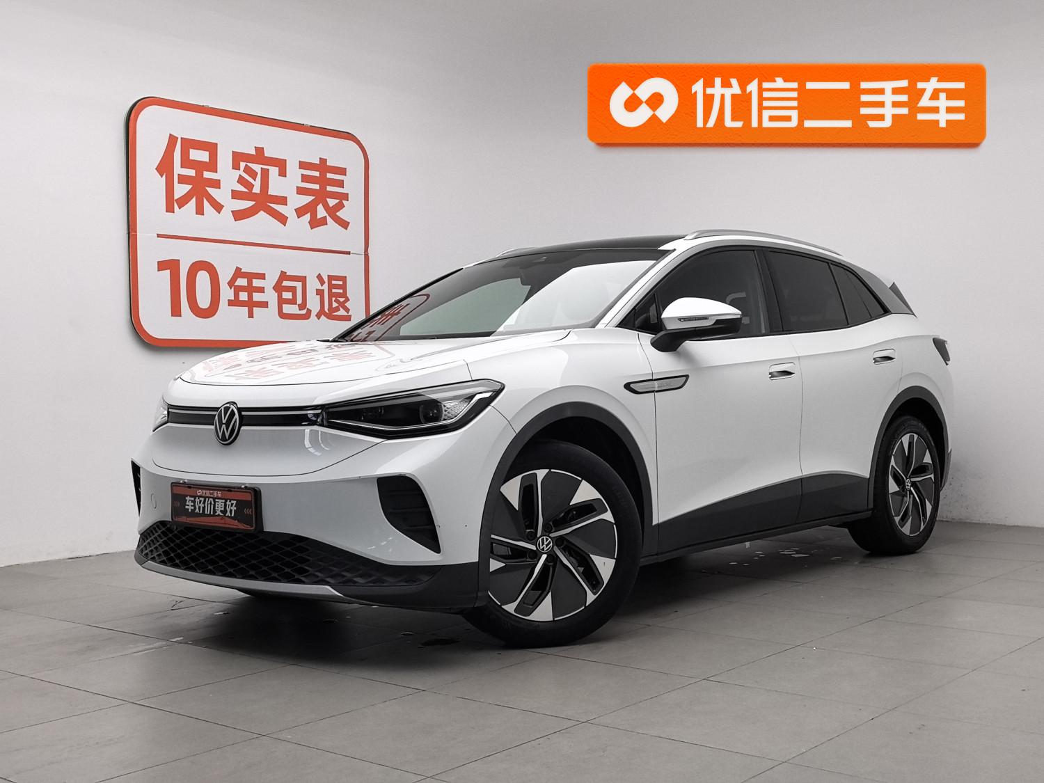 Volkswagen ID-4-Crozz Pure Enjoy Limited 2023