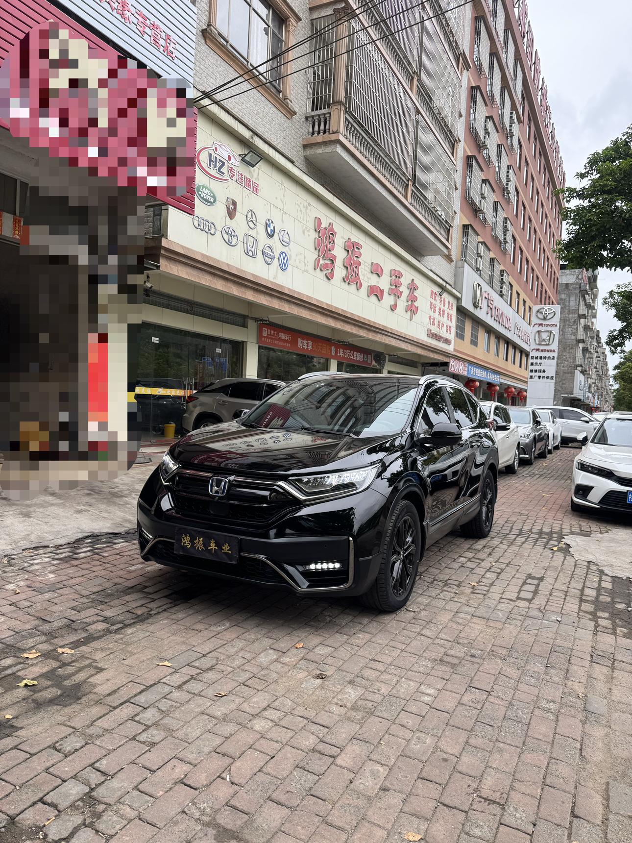 Honda CR-V Sharp Hybrid 2.0L 2WD Pure Black Knight (2L) 2021