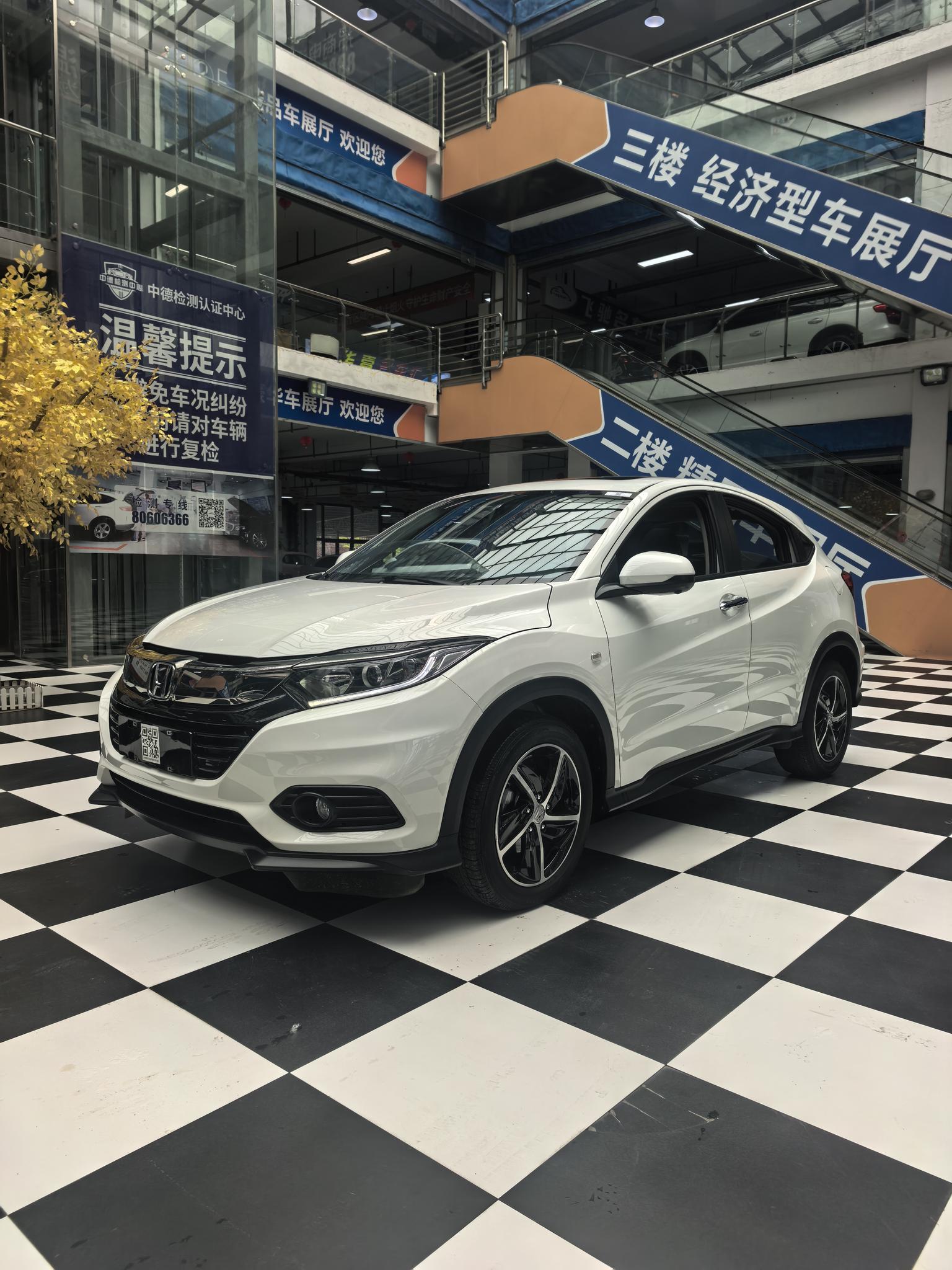 Honda Vezel Elite Smart (1.5L) 2022