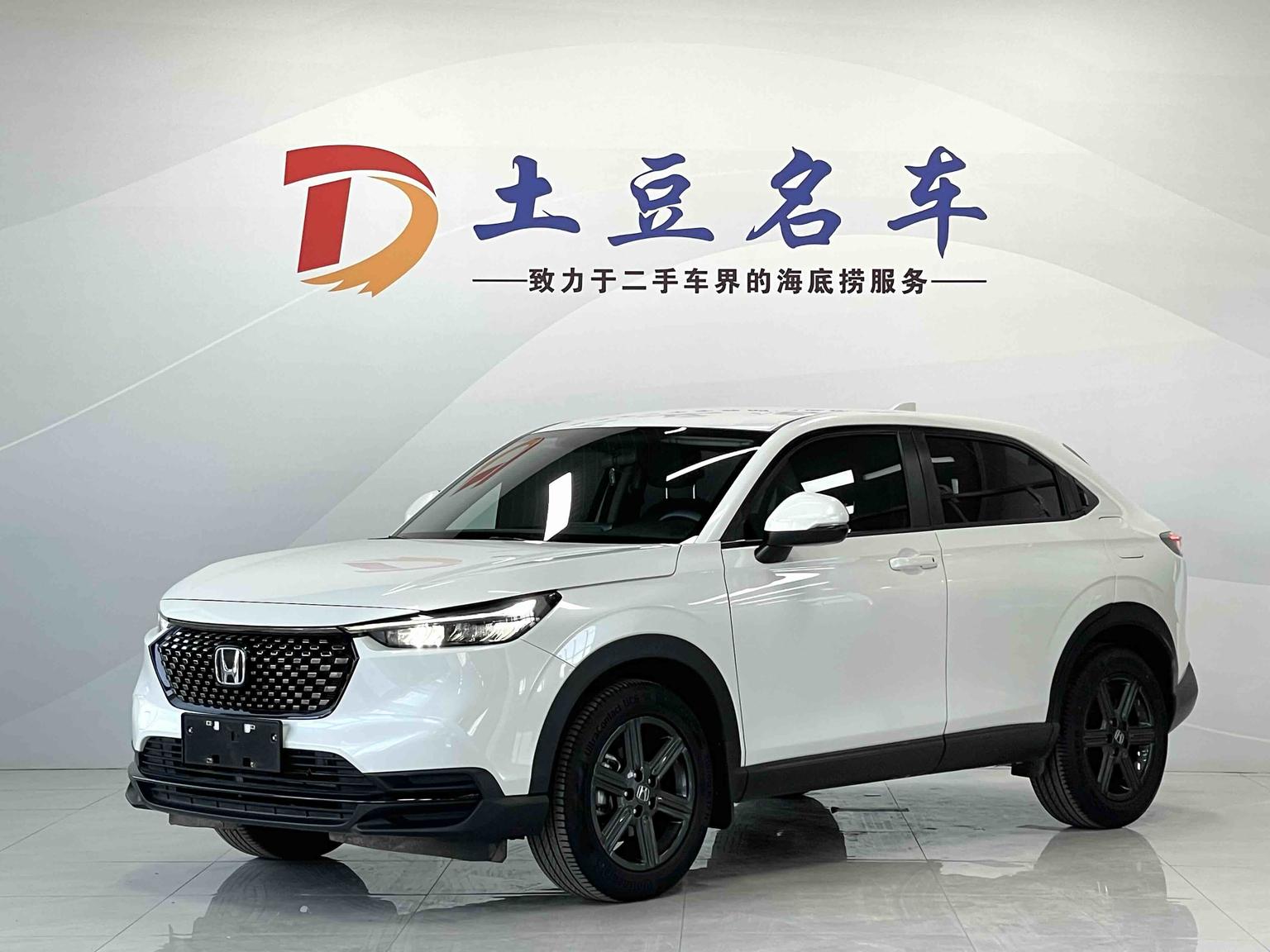 Honda XR-V Heat 2023
