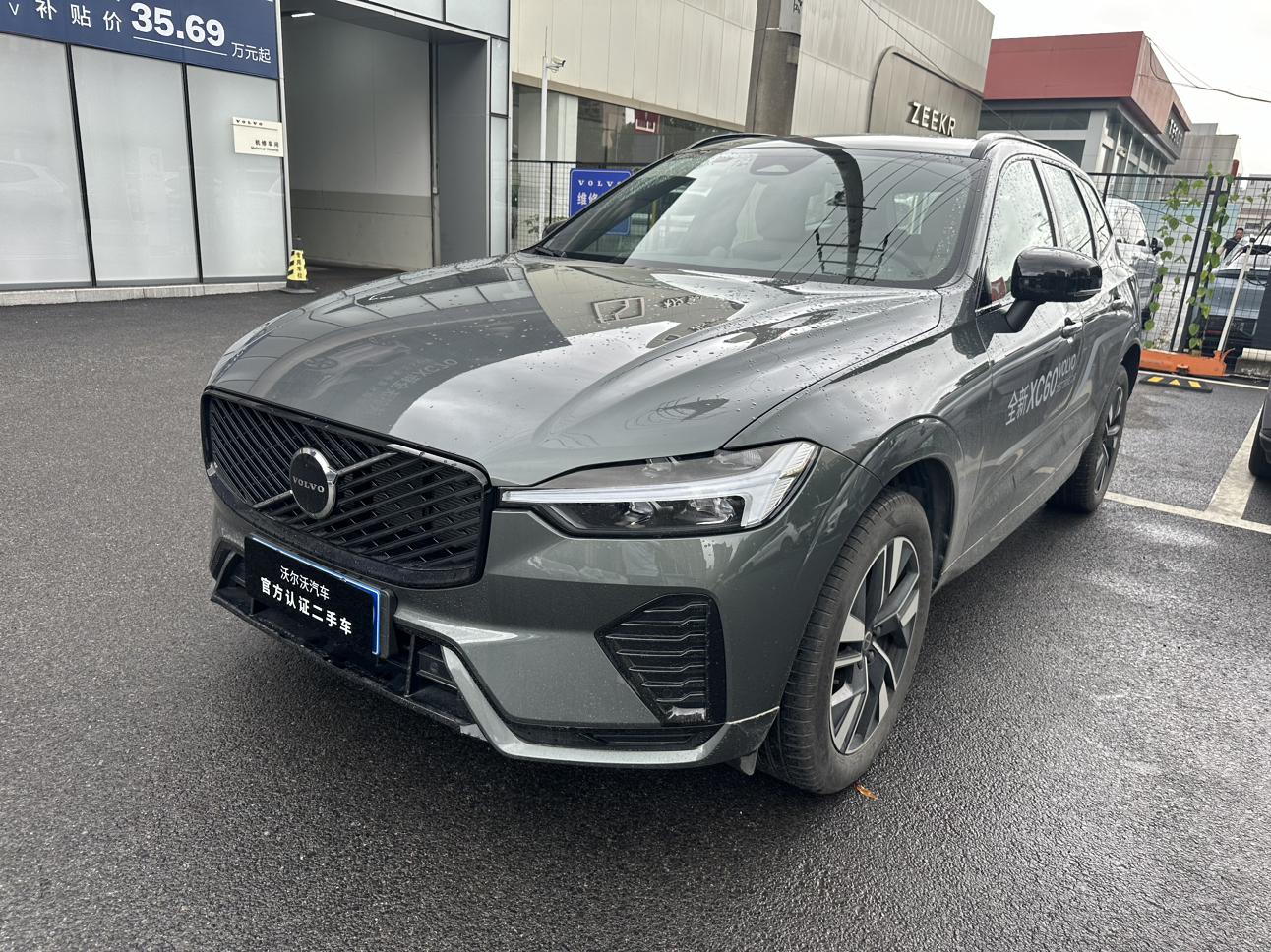 Volvo XC60 Intelligent Premium Sport AWD 2025