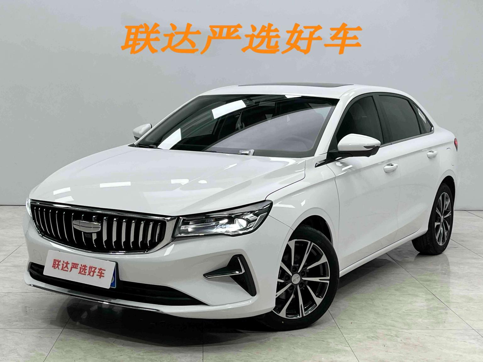 Geely Emgrand 4th Gen 1.5L CVT Flagship 2024