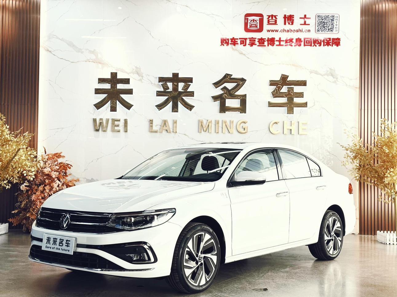 Volkswagen Bora 200TSI DSG Joy Edition 2024